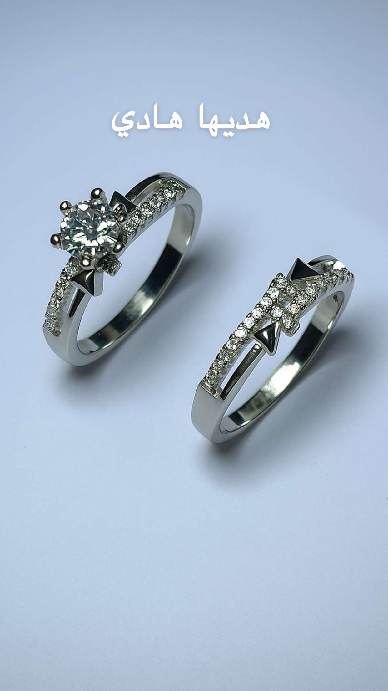 Duo Bagues ✨ Promesses éternelles, Flèches éternelles